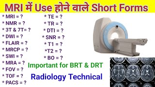 MRI में Use होने वाले Short Forms mri  MRI full forms radiology  By BL Kumawat [upl. by Latham]