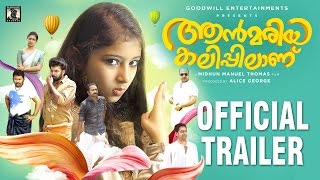 Ann Maria Kalippilaanu Official Trailer  Midhun Manuel Thomas  Sara Arjun  Sunny Wayne [upl. by Yanrahs208]