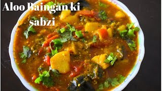 Aloo baingan curry recipe in cooker aloo baingan subji without onion garlicबैगन आलु के झोर सब्जी [upl. by Tavi38]