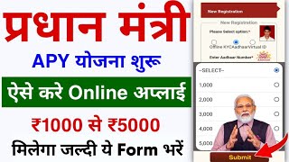 1000 se 5000 har Mahine Milega  Pradhanmantri APY Yojana Online Apply 2024  New Government Scheme [upl. by Yeldah18]