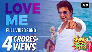 Love Me  Kelor Kirti  Dev  Vicky A Khan  Dev Sen  Raja Chanda  Latest Bengali Song  SVF [upl. by Vittorio]