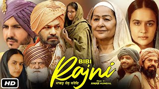 Bibi Rajni Full HD 1080p Movie I Roopi Gill  Yograj Singh  Jarnail Singh  Jass Bajwa OTT Review [upl. by Arley]