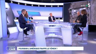 Pourquoi lAmérique frappe le Yémen  cdanslair 13012024 [upl. by Ahs903]