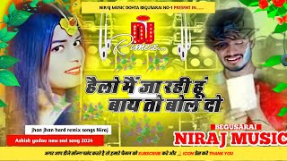 फाटल दिलवा सियो हियो गै करेजवा ।। Ashish yadav new 😭 sad song 2024  dj Niraj music dohta no 1 [upl. by Sumer]