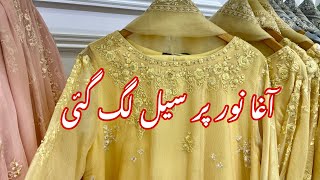 Aghanoor New Lawn And Chiffon Collection  No Service Charges On Sale Articles 23oct2024 [upl. by Ashil]