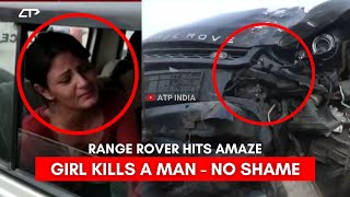 थोड़ी तो शर्म करो  Range Rover मे बैठी लड़की ने ली जान  Honda Amaze Hit by Range Rover 🙏Accident [upl. by Phillada]