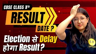 CBSE Class 10th Result Date   ✅ CBSE Board Result 2024 Latest Update [upl. by Ecirual]