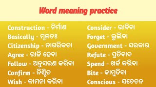 Word meaning practice in odia  English words with odia meaning [upl. by Airetahs]