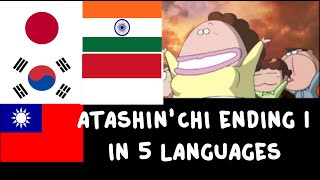 Atashinchi ED Song 1 MULTILANGUAGE 5 Languages [upl. by Aimik]