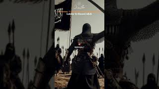 Labike ya rasuol Allah 🔥🔥viralvideo islamicshorts allahuakbar [upl. by Gwenn]