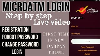 MicroATM login in Darpan Phone First time login Darpan20 Postoffice Step by stepippbpostoffice [upl. by Dorothi62]