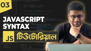 JavaScript Syntax  JavaScript Tutorial For Beginners  Part 03 [upl. by Dorey]