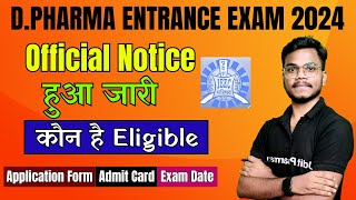 DPharma Entrance Exam 2024 । आ गया Official Notification । JEECUP । Application Form । Exam Date [upl. by Acirem]