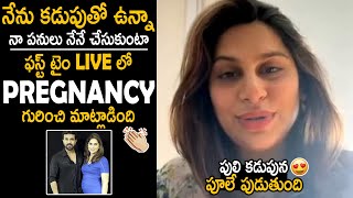 Upasana Konidela First Time Speaks about her Pregnancy  Ram Charan  Friday Culture [upl. by Nelie]