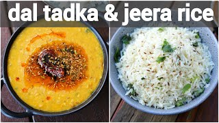 jeera rice and dal tadka recipe  जीरा चावल और दाल तड़का  dhaba style zeera rice amp lentil curry [upl. by Dola]