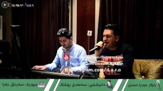 Jegr Media Hussen  Daneshtne Samady Poshak 2016  track 5 by Darawan Agha [upl. by Noma624]