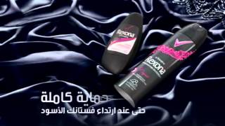 Rexona Crystal عربي [upl. by Alisa939]