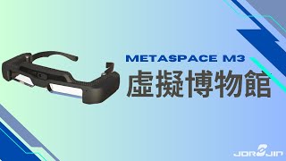 Demo MetaSpace M3虛擬博物館多人 [upl. by Etteuqaj]