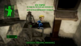 Fallout4  Sneak bobblehead location 폴아웃4  은신 버블 헤드 [upl. by Omiseno]