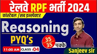 RPF Vacancy 2024  SI Reasoning Practice Set 04  RPF Constable Reasoning Class Sanjeev Tiwari Sir [upl. by Michel]