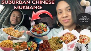 WE TRIED CHINESE FOOD IN THE SUBURBS amp IT WAS DIFFERENT  HOOD CHINESE VS SUBURBAN CHINESE FOOD ‼️ [upl. by Erdnaid124]