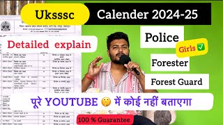 Uksssc exam Calendar 202425  Detailed Explain ✅ police  forester  forest guard uk agami bharti [upl. by Hseham]