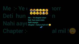 Study meme shorts shortsyoutube neetstudytipsphysicswallah [upl. by Calley]