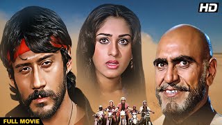 Hero Full Movie 1983  Jackie Shroff  Meenakshi Seshadri  Amrish Puri  lambi judai song [upl. by Odracer635]