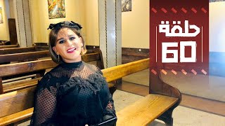 Youssef Ouzellal  FATEMA ETTAWIL  EP 60  يوسف أوزلال  فاطمة التاويل [upl. by Terrence]