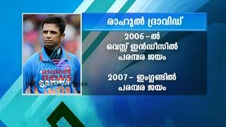 Rahul Dravids retirement announcement [upl. by Rossing]