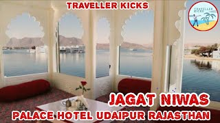 Jagat Niwas Palace  Hotel  Udaipur  Rajasthan  Traveller Kicks [upl. by Koby]