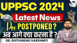 UPPSC Postponed 2024  UPPSC Exam Date 2024 Postponed  By Dr Divyanshu Sir  StudyIQ PCS [upl. by Torres]