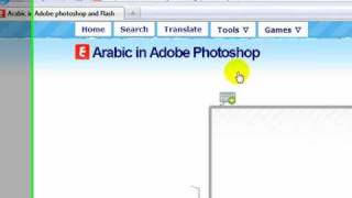 Write arabic in Photoshop الكتابة العربية بالفوتوشوب [upl. by Tyoh]