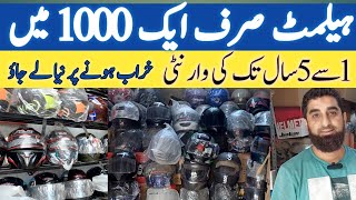 Helmet wholesale market in karachi  imported helemt cheapest price  akbar road  raheem khan8340 [upl. by Ydoj]