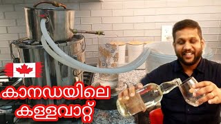 നാടൻ വാറ്റ് വീട്ടിൽ തന്നെ ഉണ്ടാക്കാം ഈസിയായി  HOME MADE VATTU  VAT making malayalam [upl. by Tremml]