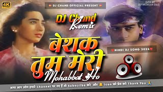 beshak tum meri mohabbat ho dj song  Sad Dailogue Added  Digital Remix  DjChand [upl. by Toscano]