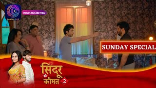 Sindoor Ki Keemat 2  22 October 2023  Sunday Special  सिंदूर की कीमत २ Dangal TV [upl. by Wachtel]