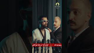 «مست دیدنت» از اپیکور منتشر شد [upl. by Minnaminnie672]