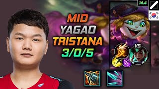 Tristana Mid Build Yagao Kraken Slayer Fleet Footwork  LOL KR Master Patch 144 [upl. by Thomasa]