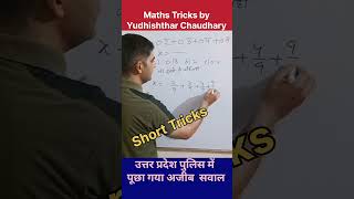 Repeated numbers short tricks  recurring numbers short trick  recurring decimal  maths tricks [upl. by Sulihpoeht]