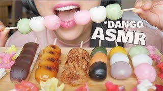 ASMR 🍡DANGO🍡 FEAST EXTREME SOFT CHEWY EATING SOUDNS NO TALKING  SASASMR [upl. by Yadahs]