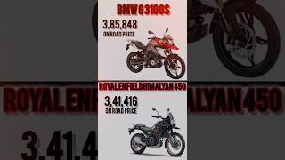 BMW GS310 vs Himalyan 450bmws1000rr bmw himalyan450 shorts [upl. by Inol58]