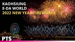 Watch Kaohsiung EDA World’s 2022 New Year Fireworks Display  Taiwan [upl. by Revert]