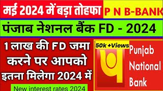 pnb fd new interest rate may 2024pnb fd interest rates 2024 [upl. by Penhall]