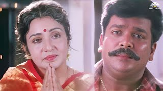 Amma Endroru  அம்மா என்றொரு  Vaimaye Vellum Movie Songs [upl. by Carolyn]