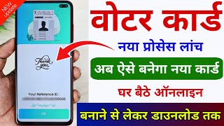 Voter Card Kaise Banaye 2024  Online Voter ID Card Apply Kaise Kare Aadhar Card Se  New Voter Card [upl. by Folsom]