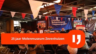 Golfslag voor 25 jaar molenmuseum Zevenhuizen [upl. by Annaerdna]