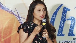 Rani Mukherjee  Hichki Trailer Launch  Talks about Tourette syndrome [upl. by Boniface553]