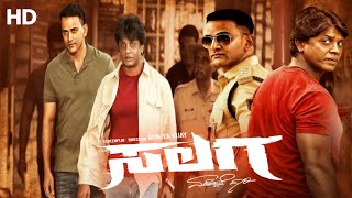 Salaga Kannada Movie 2021  Duniya Vijay  Sanjana Anand  Dhananjay  Full Summary amp Facts HD [upl. by Rabiah]