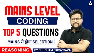 Top 5 Coding Questions for Bank Exam 2024 Mains Level  By Shubham Srivastava [upl. by Ecirbaf]